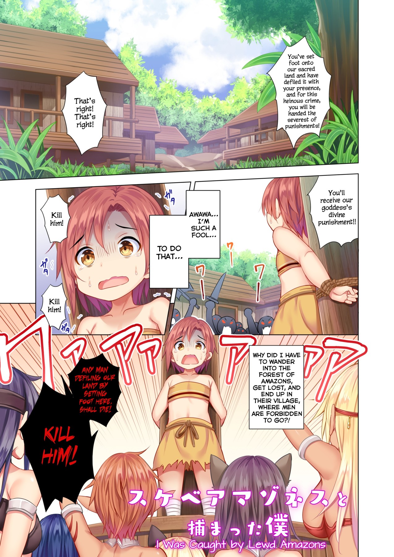 Hentai Manga Comic-I Was Caught by Lewd Amazons-Read-2